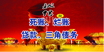 凤泉要债公司
