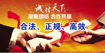 凤泉讨账公司